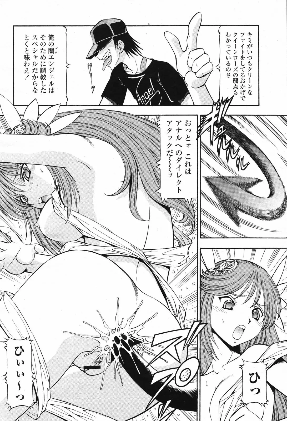 Page 414