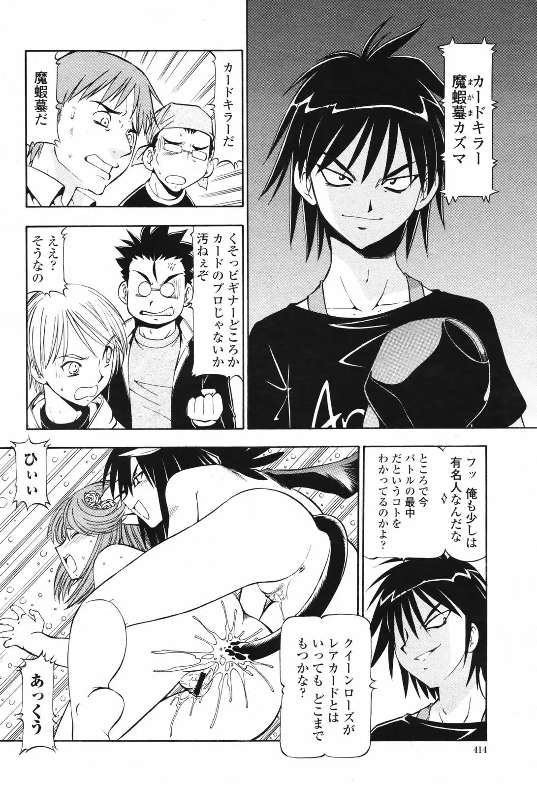 Page 416