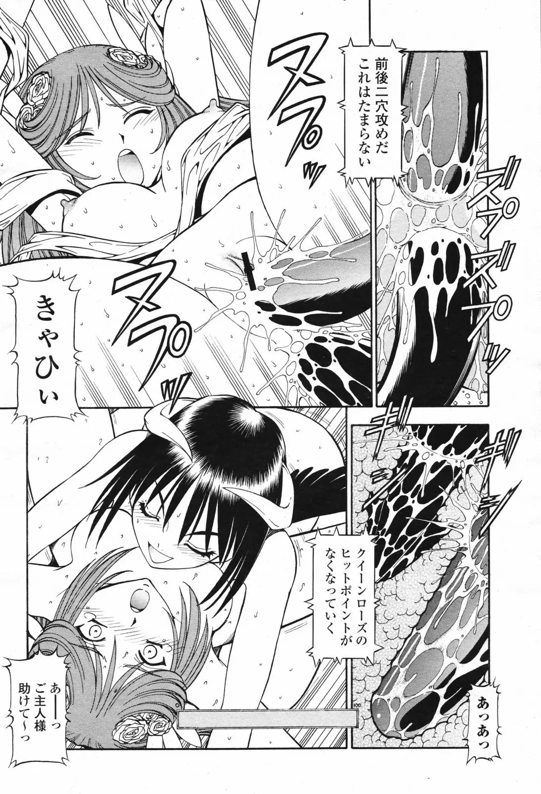 Page 418