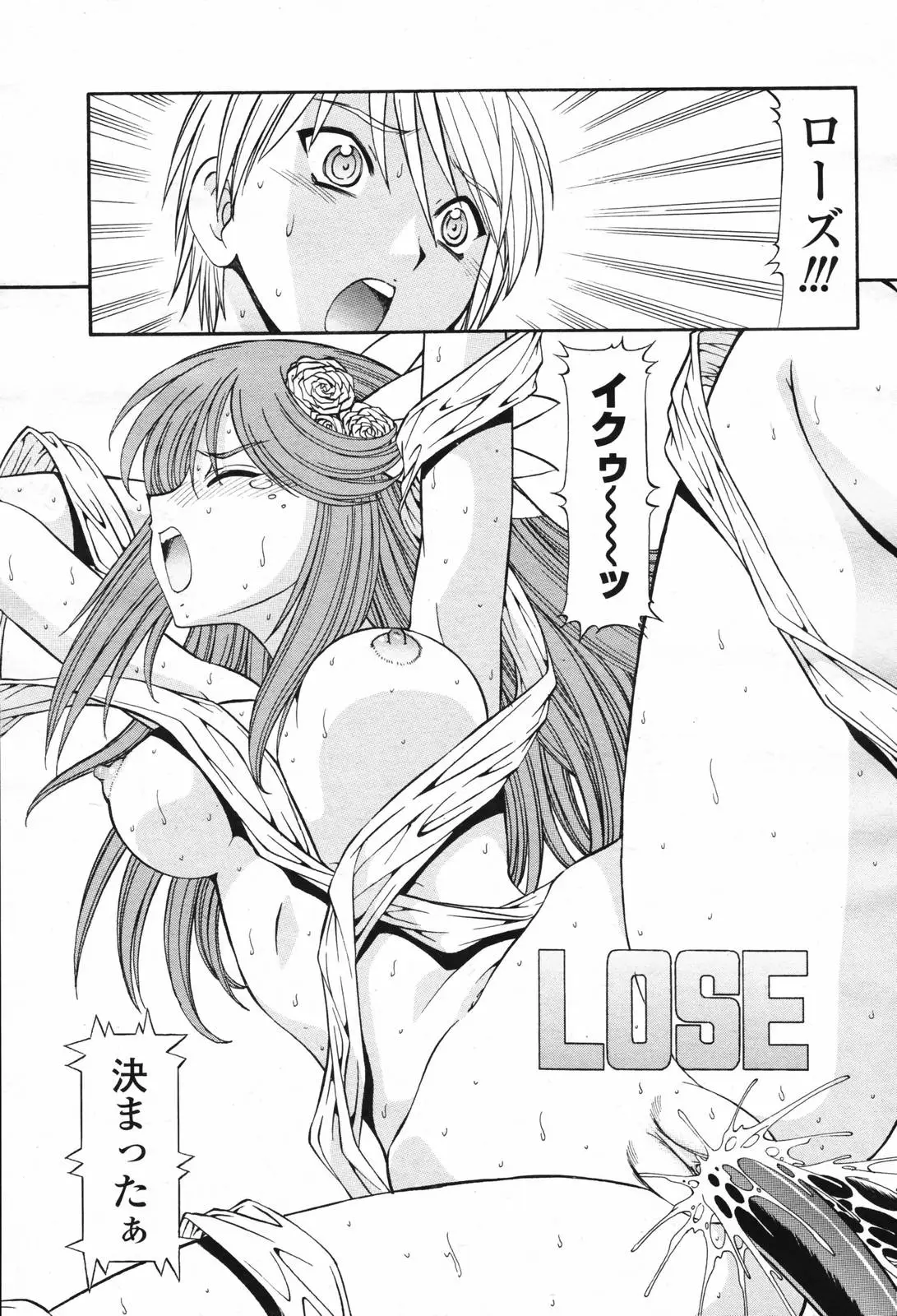 Page 419