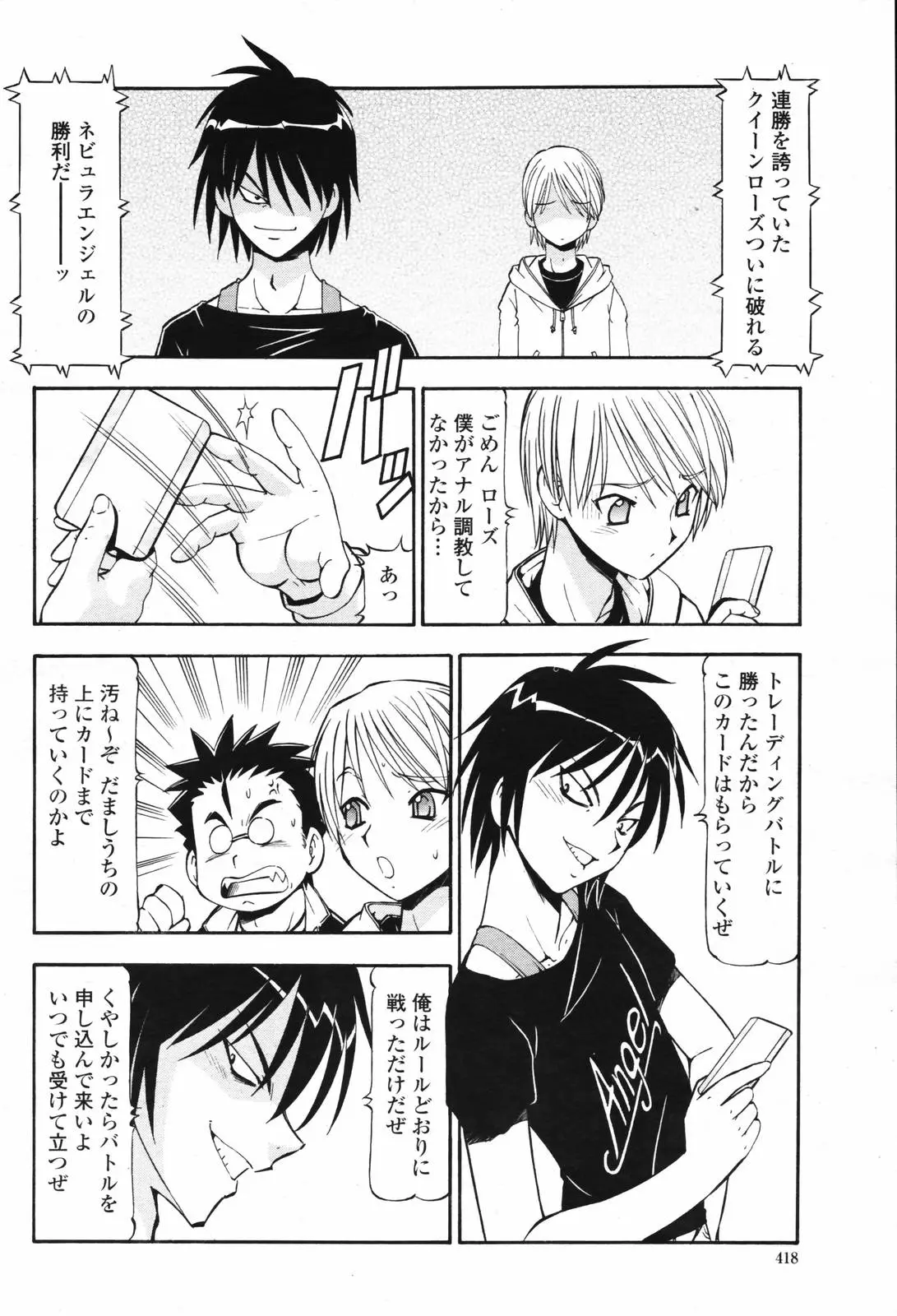 Page 420