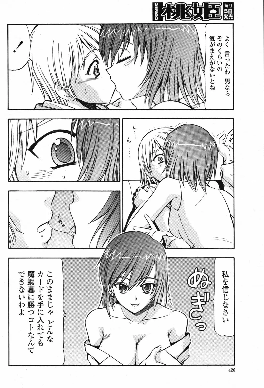Page 428