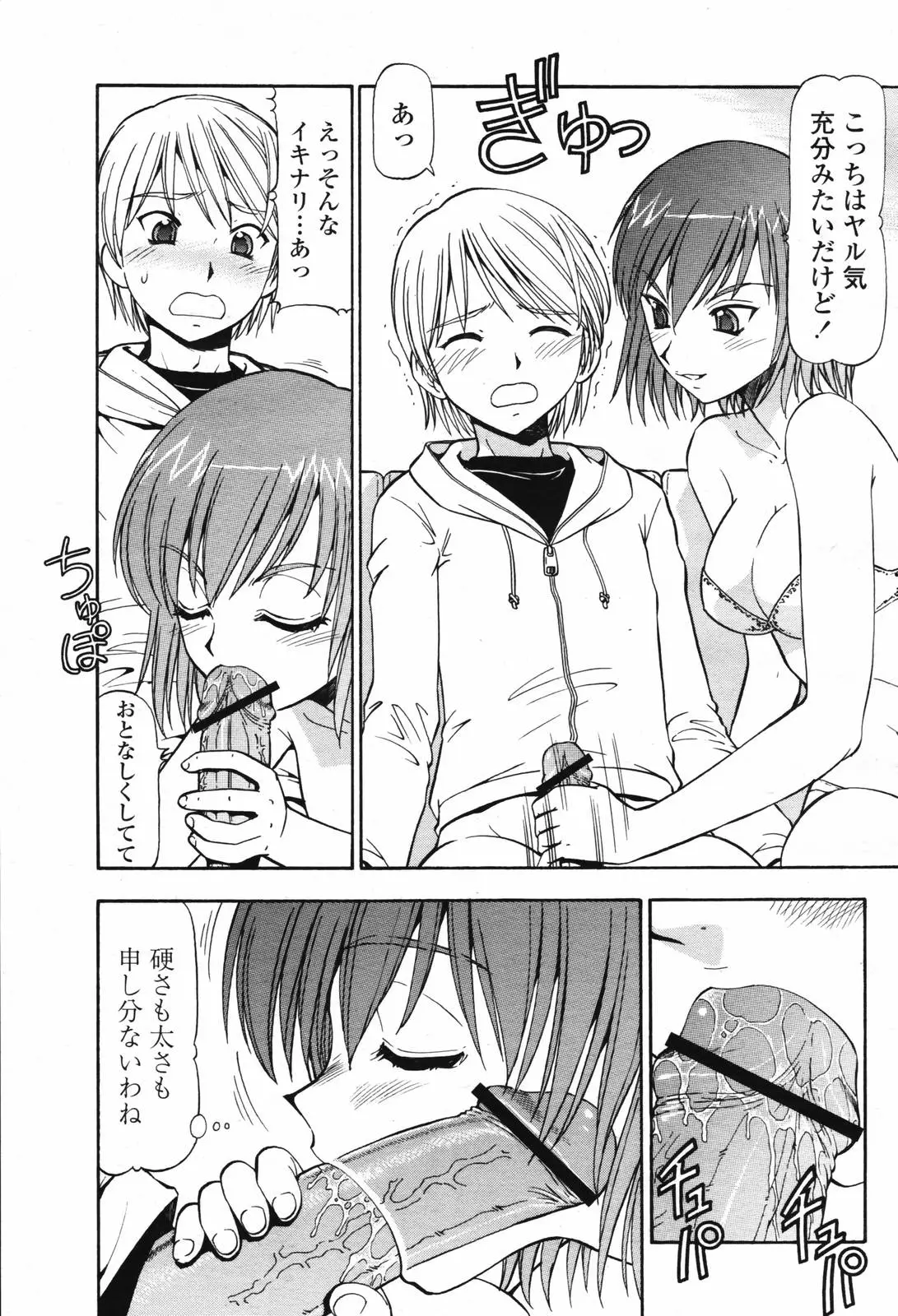 Page 429