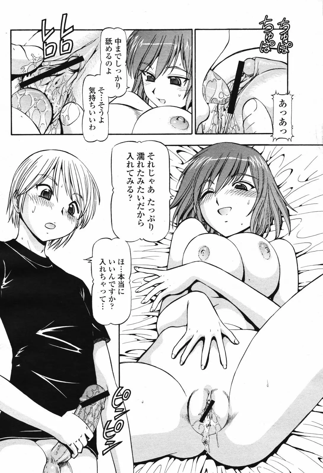 Page 432