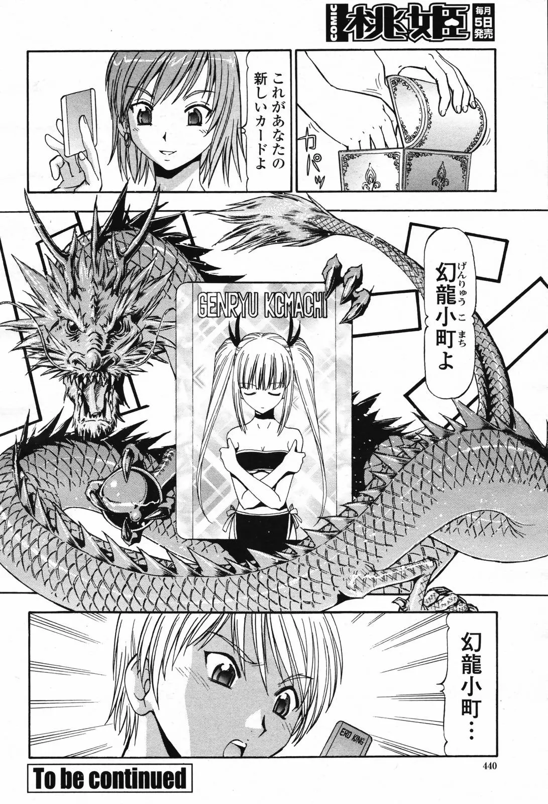 Page 442