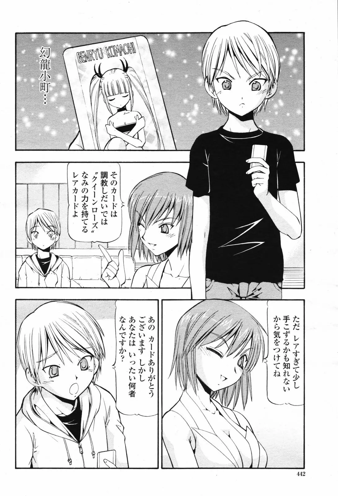 Page 444