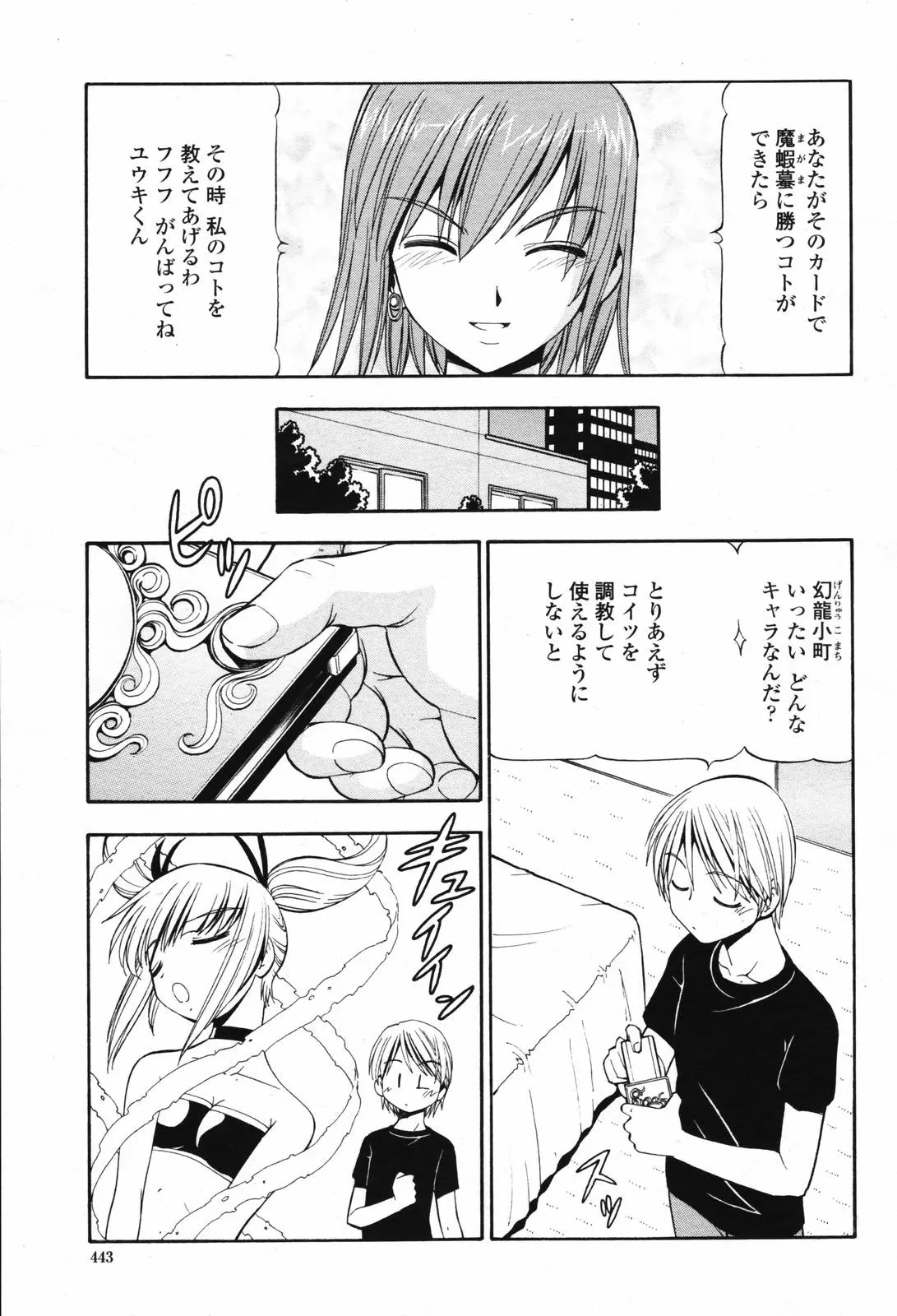 Page 445