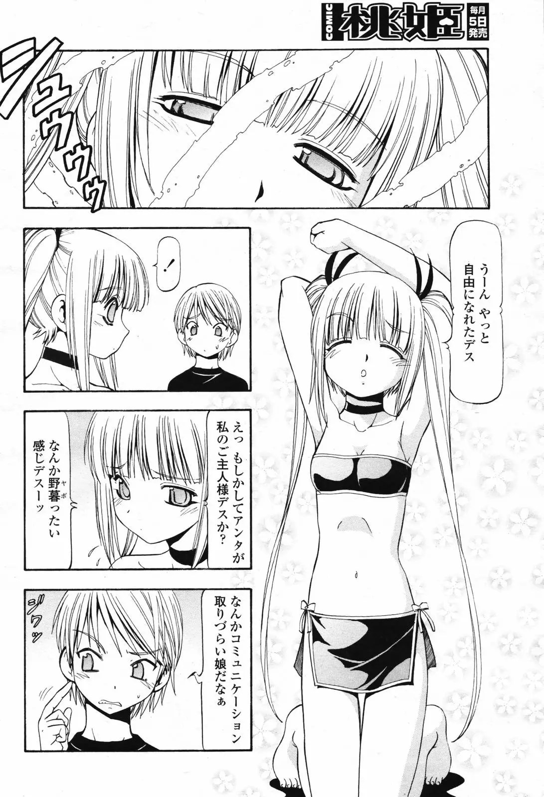 Page 446