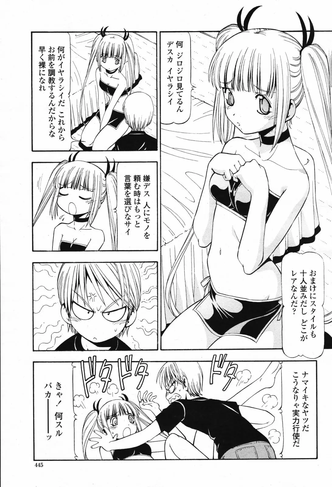 Page 447