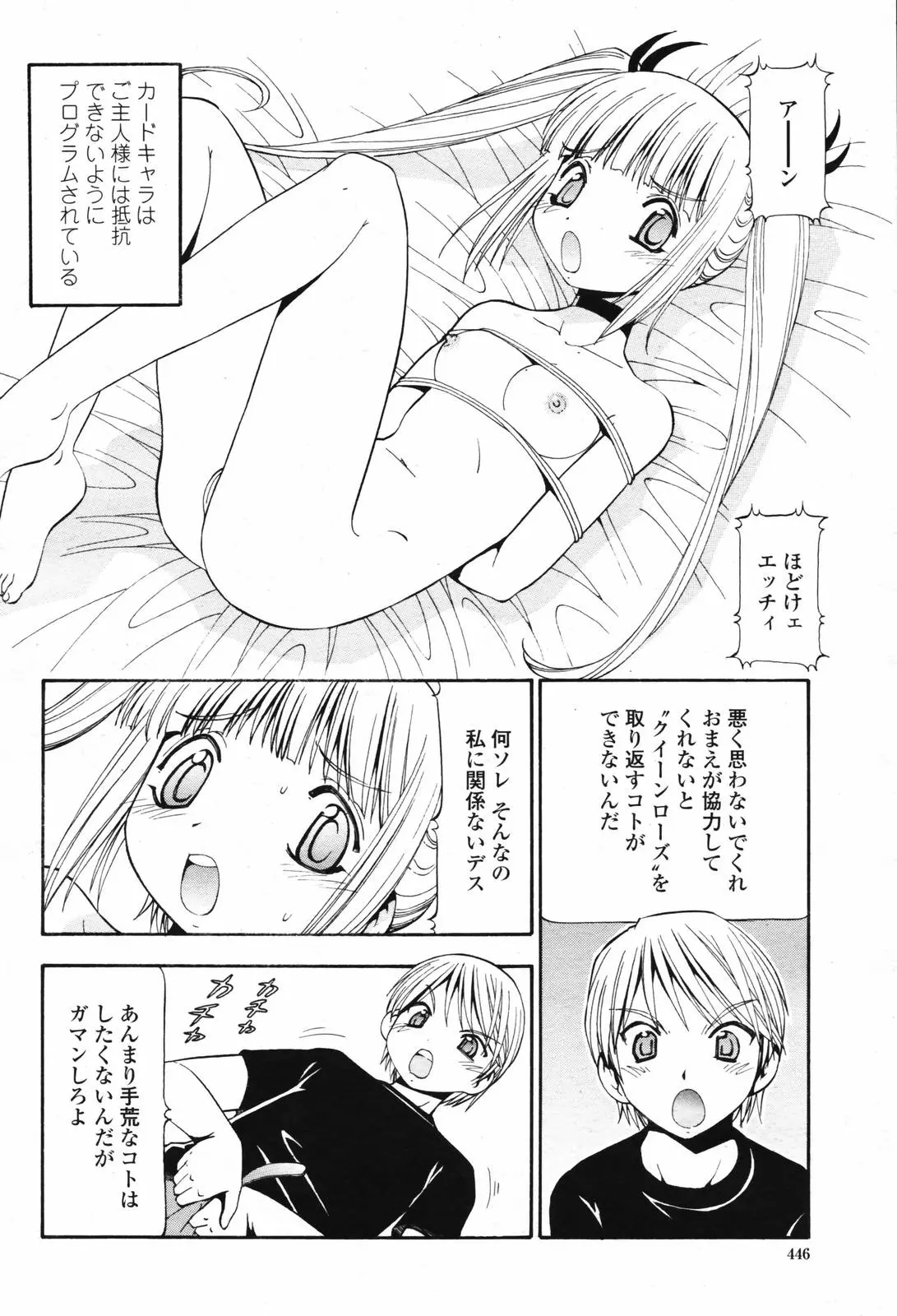 Page 448