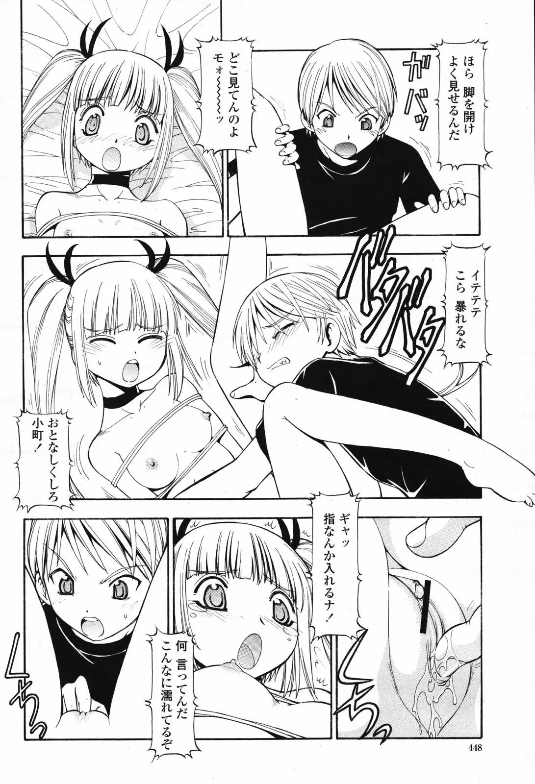 Page 450