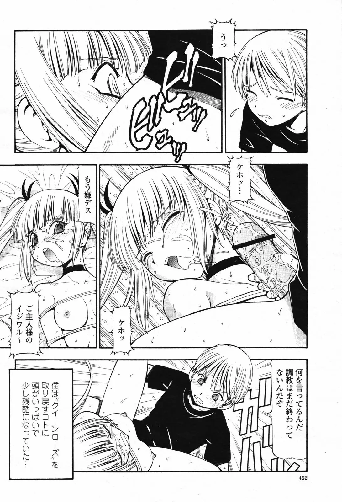 Page 454