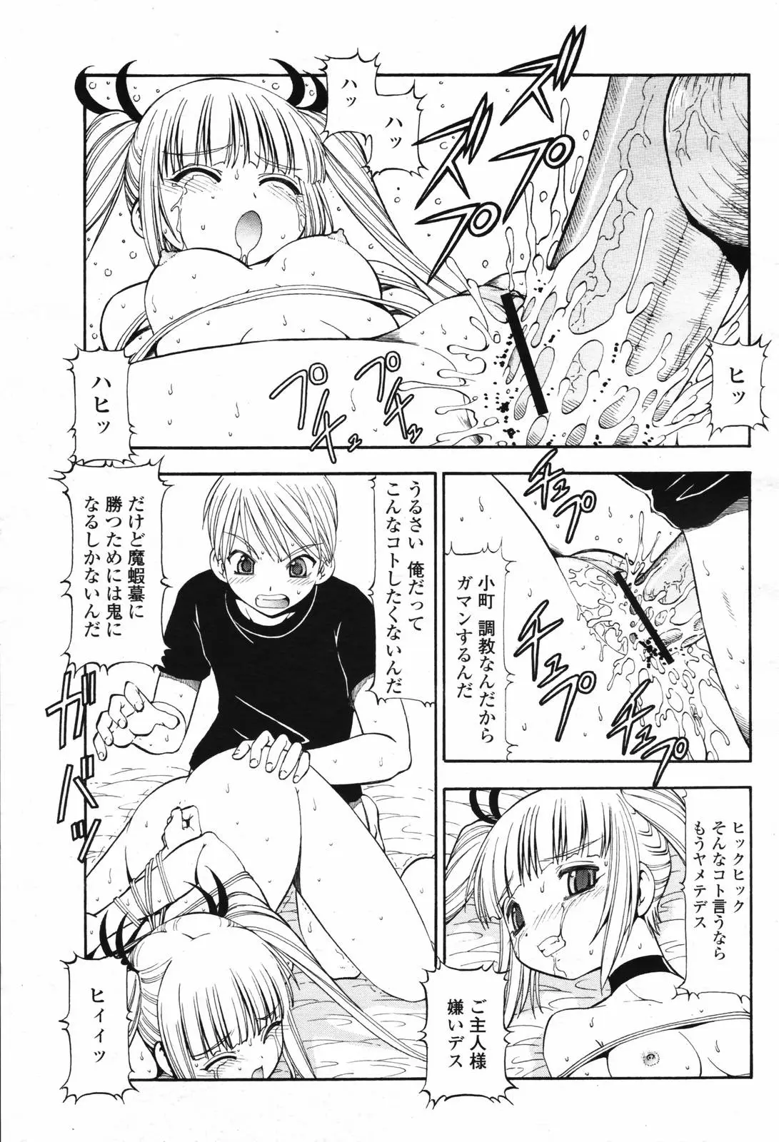 Page 457