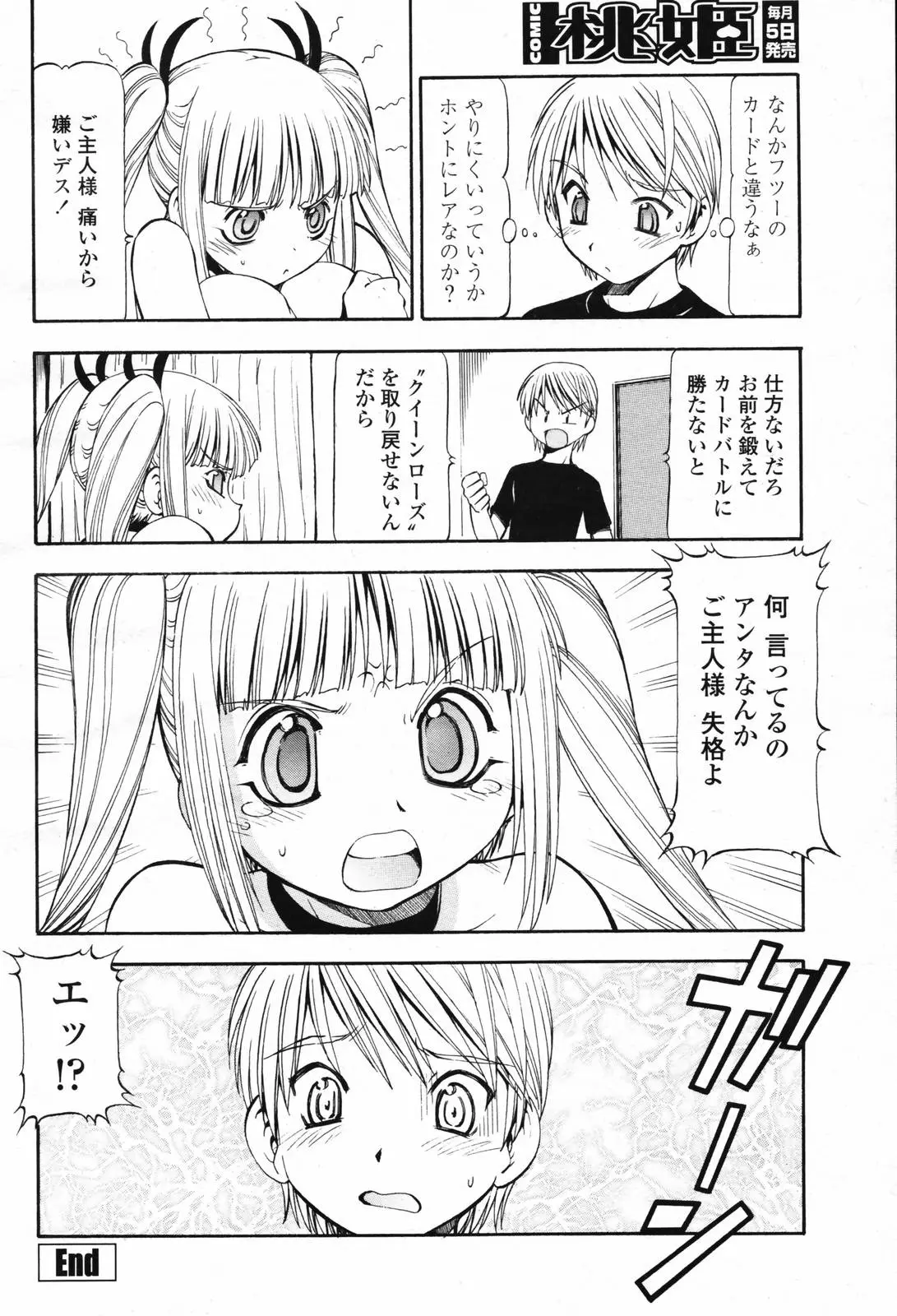 Page 462