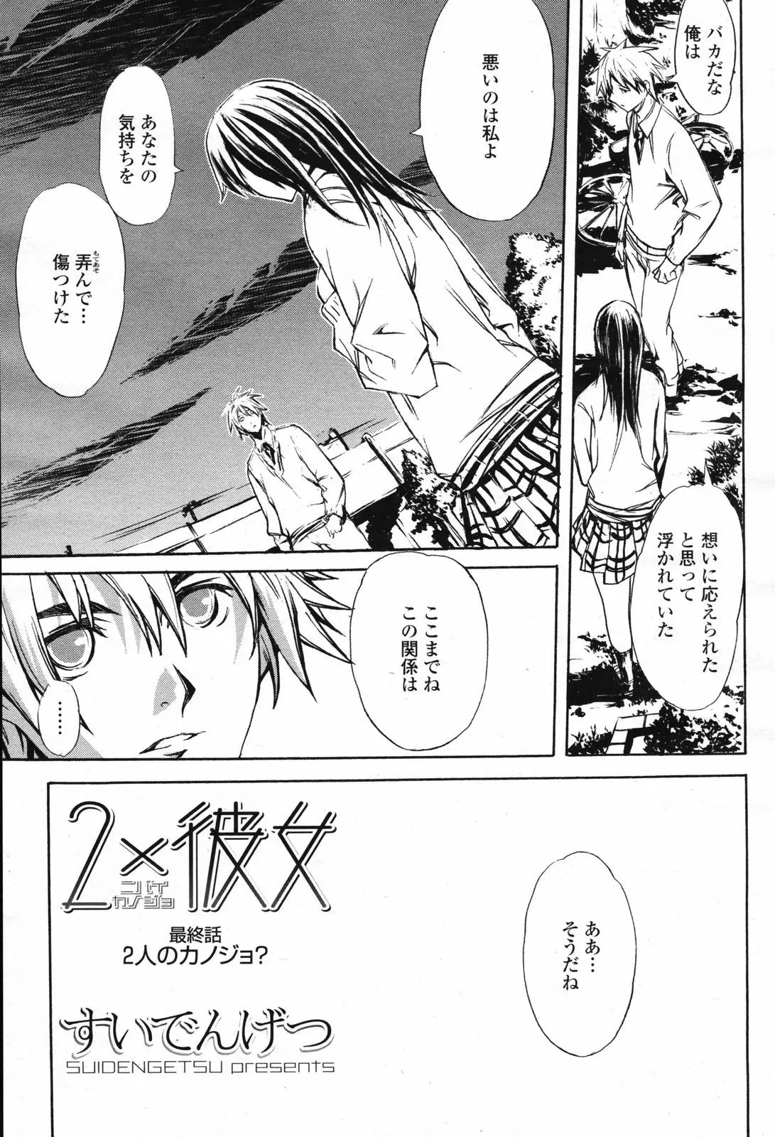 Page 463