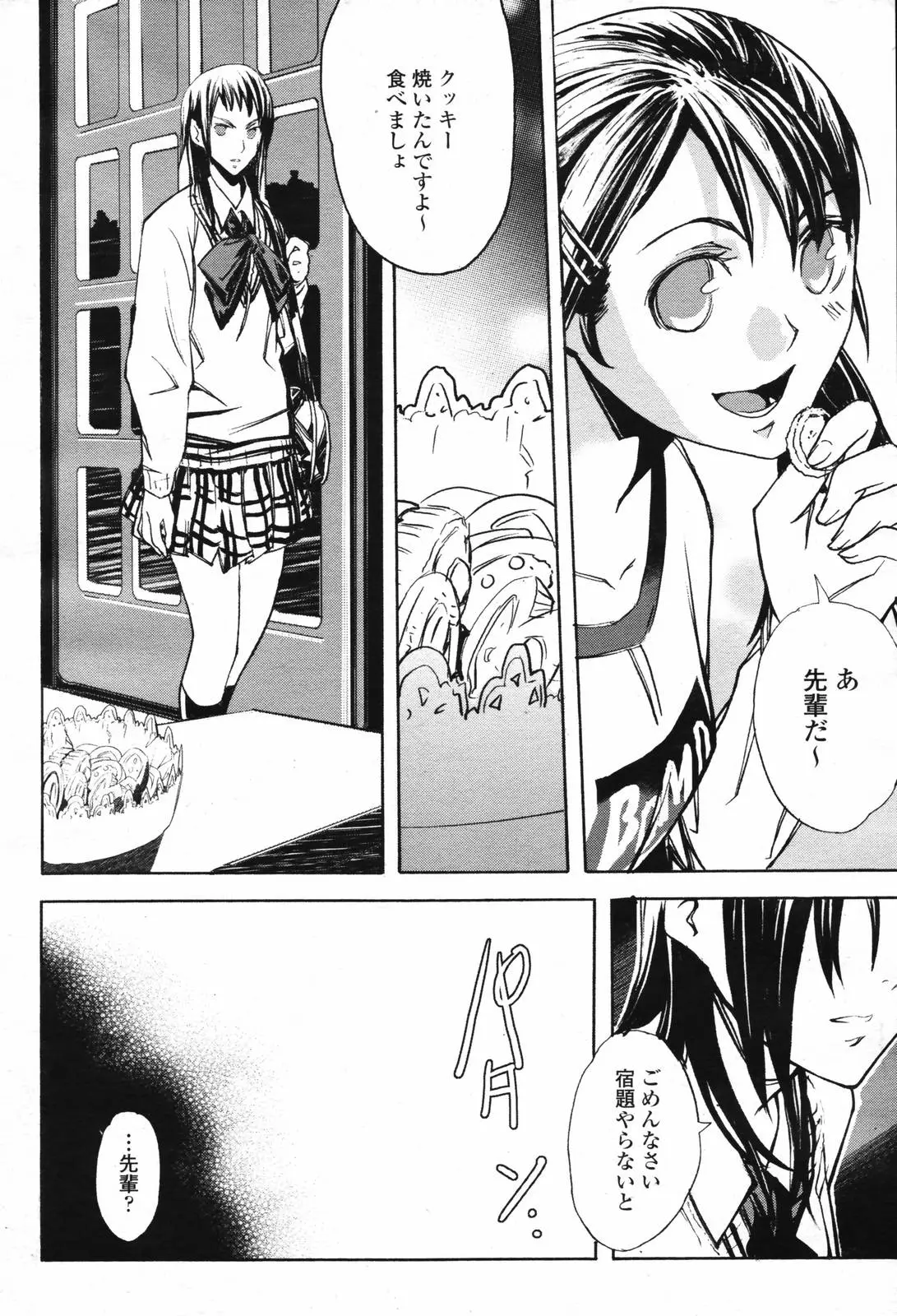 Page 464