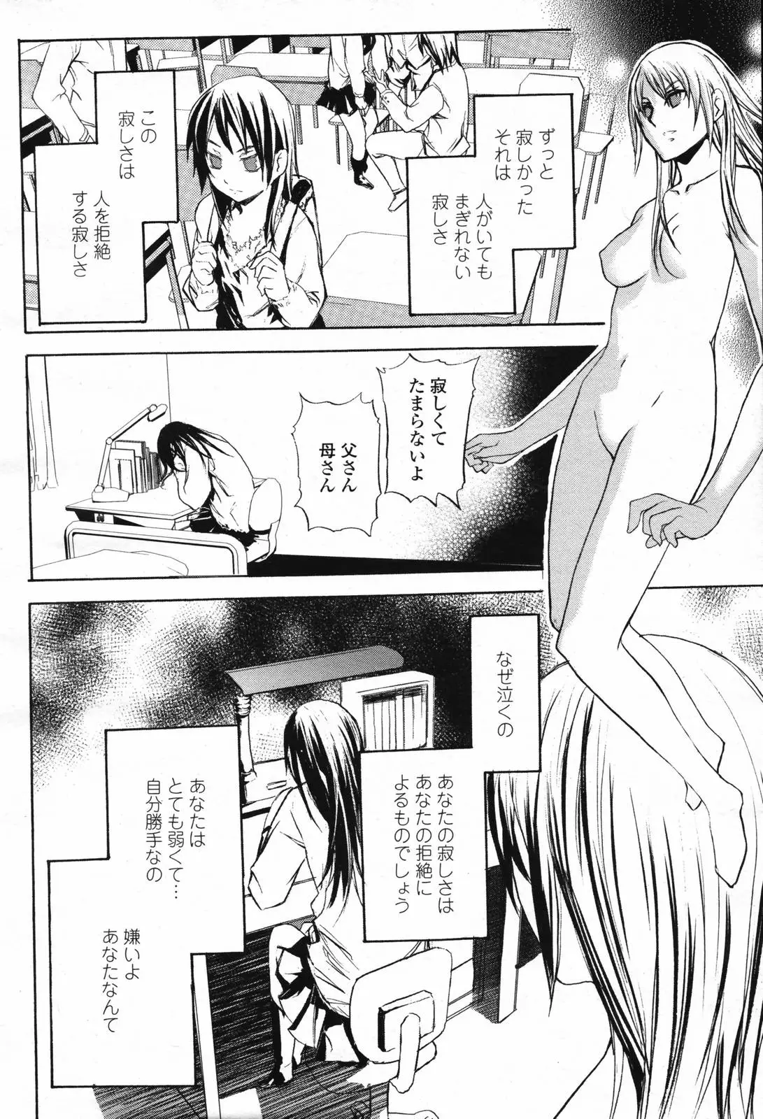 Page 466