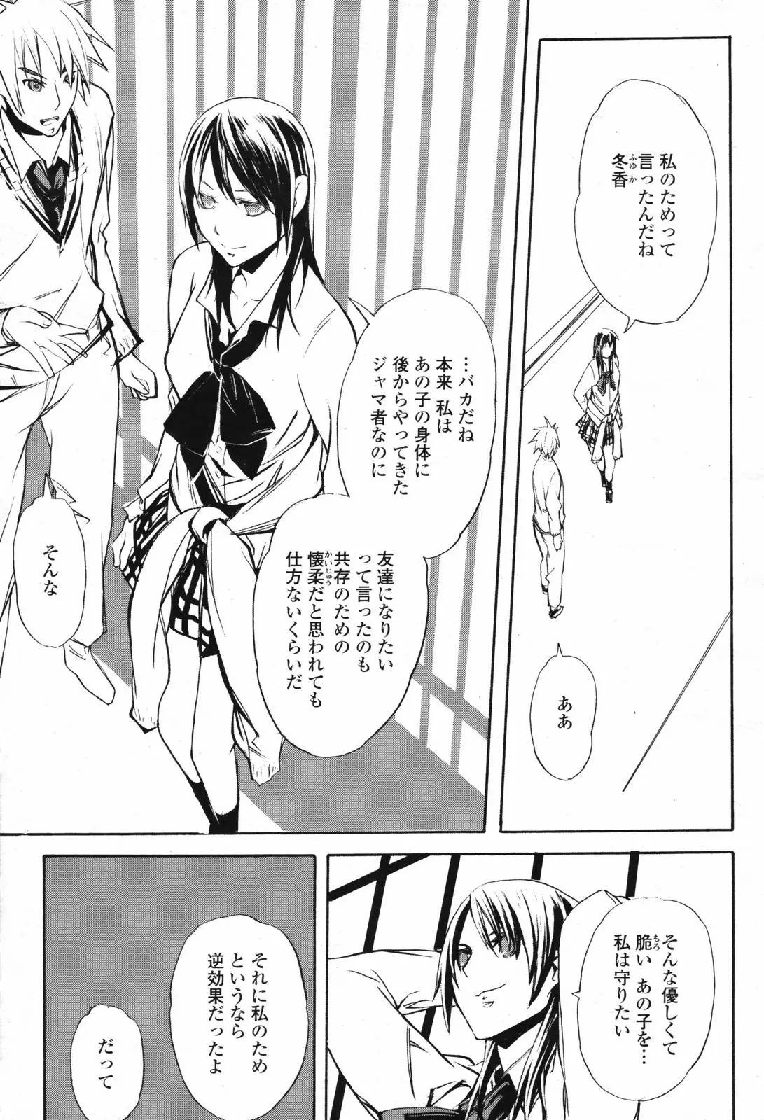 Page 469