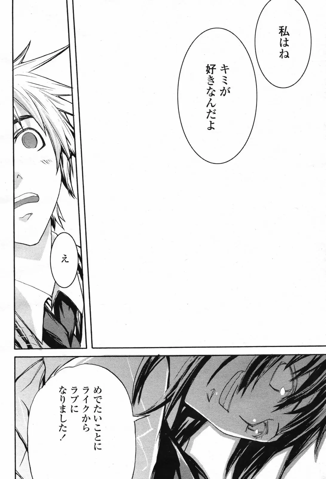 Page 470