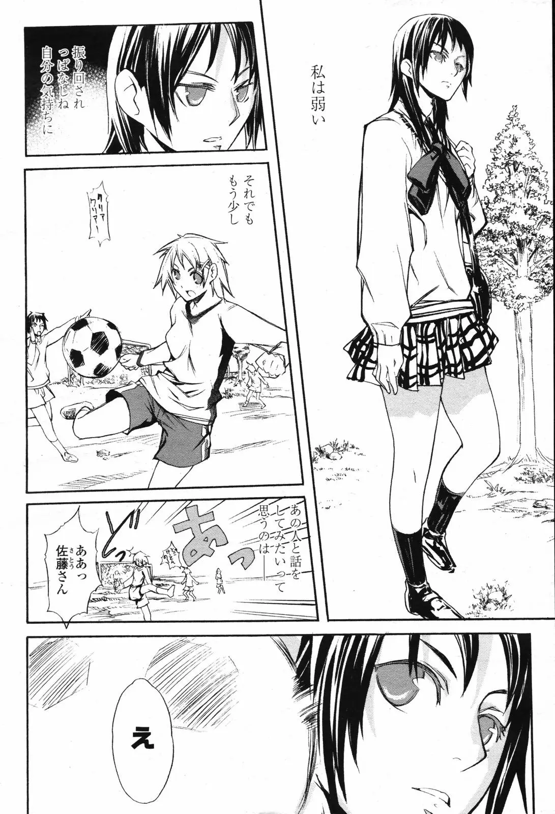 Page 472