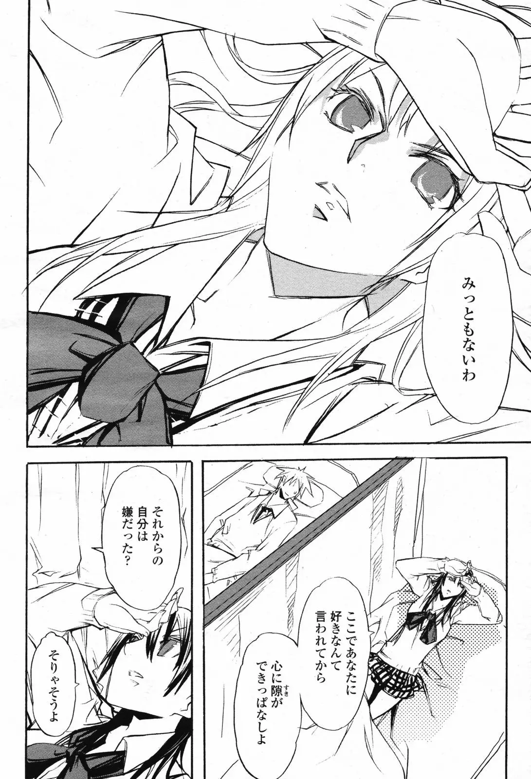 Page 474