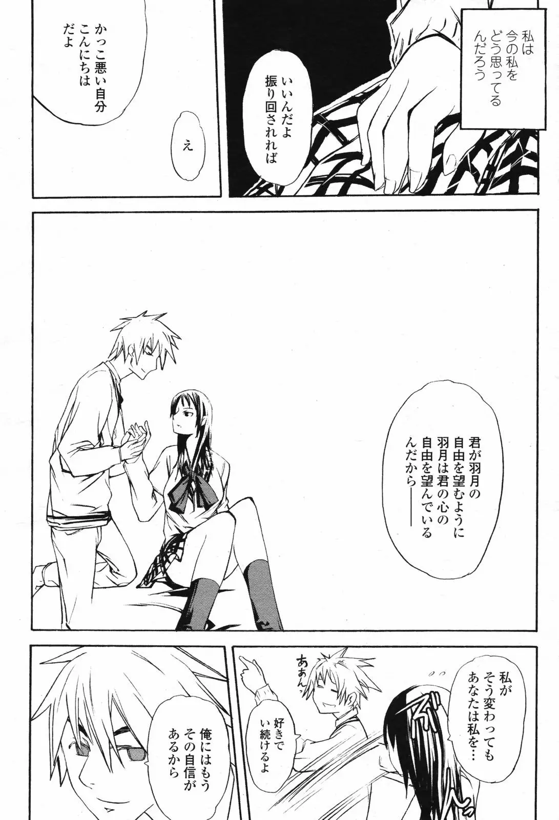 Page 476