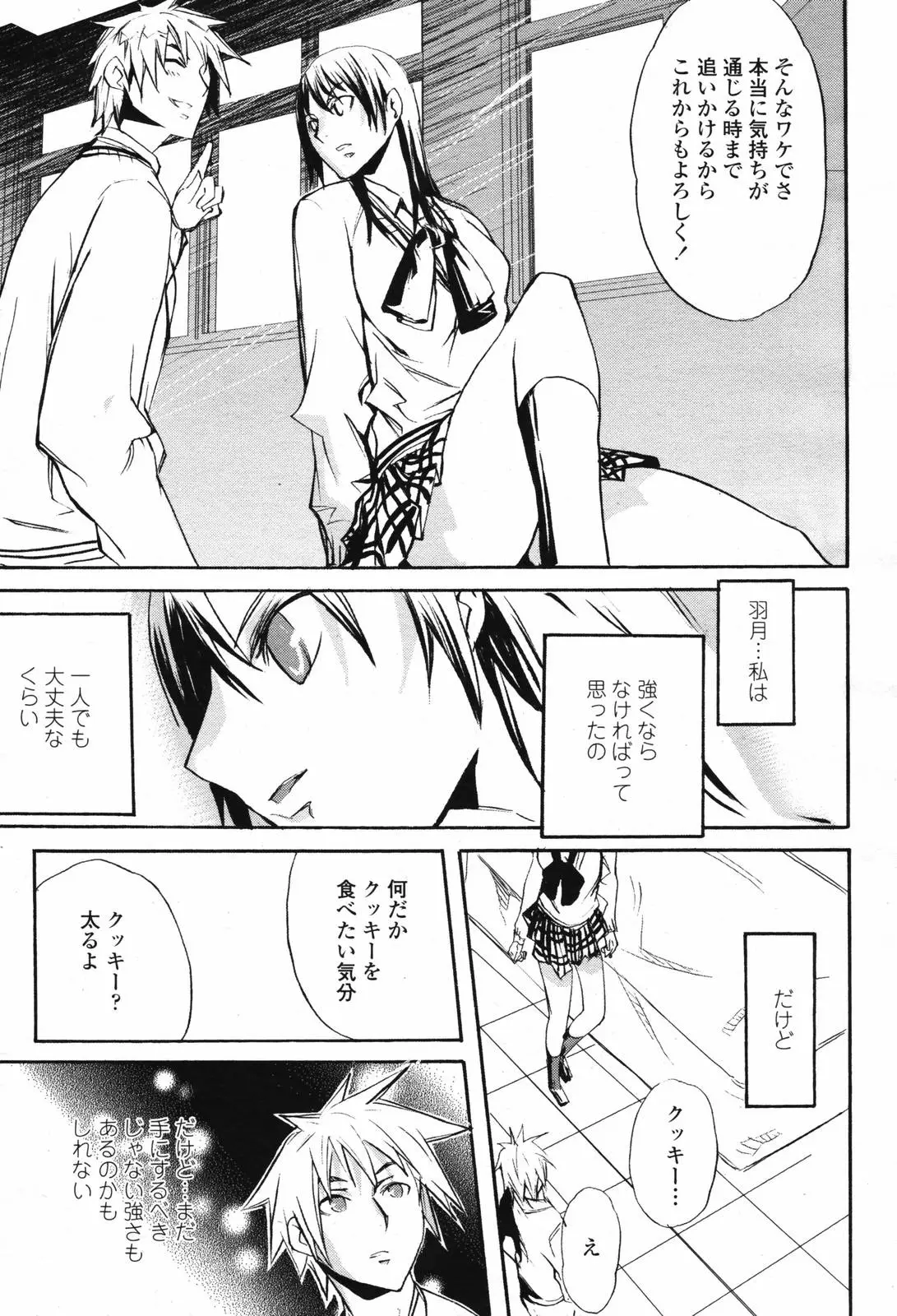 Page 477