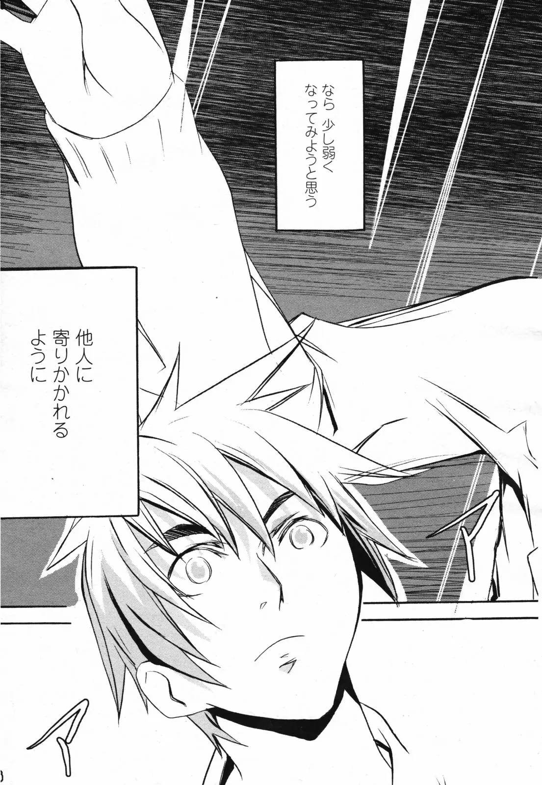 Page 479