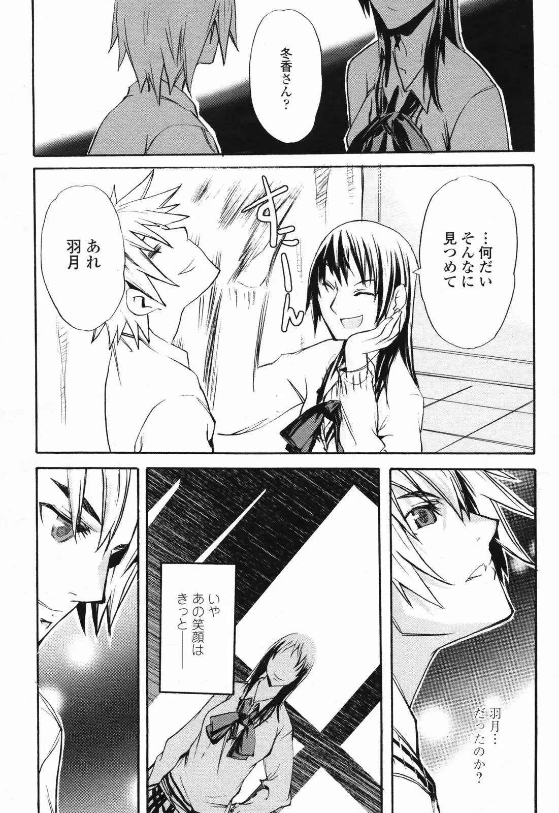 Page 480