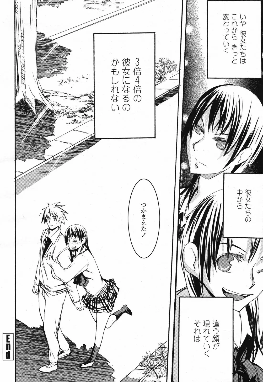 Page 482