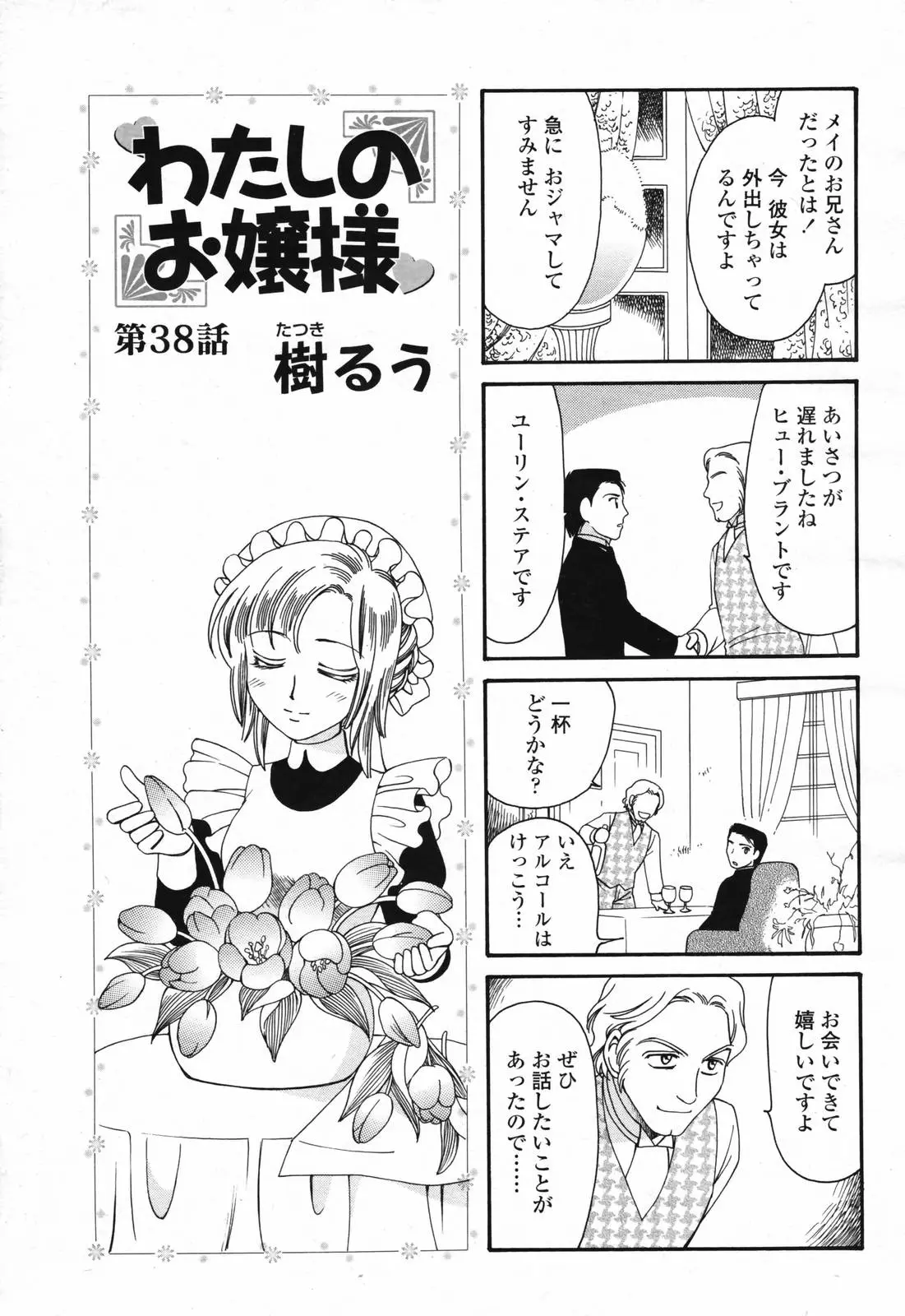 Page 483