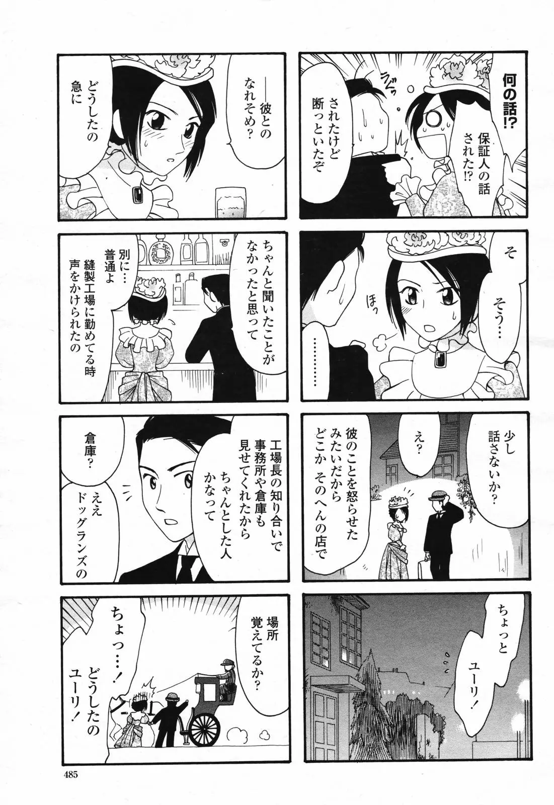 Page 487
