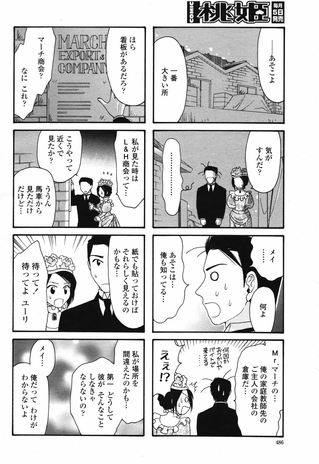 Page 488