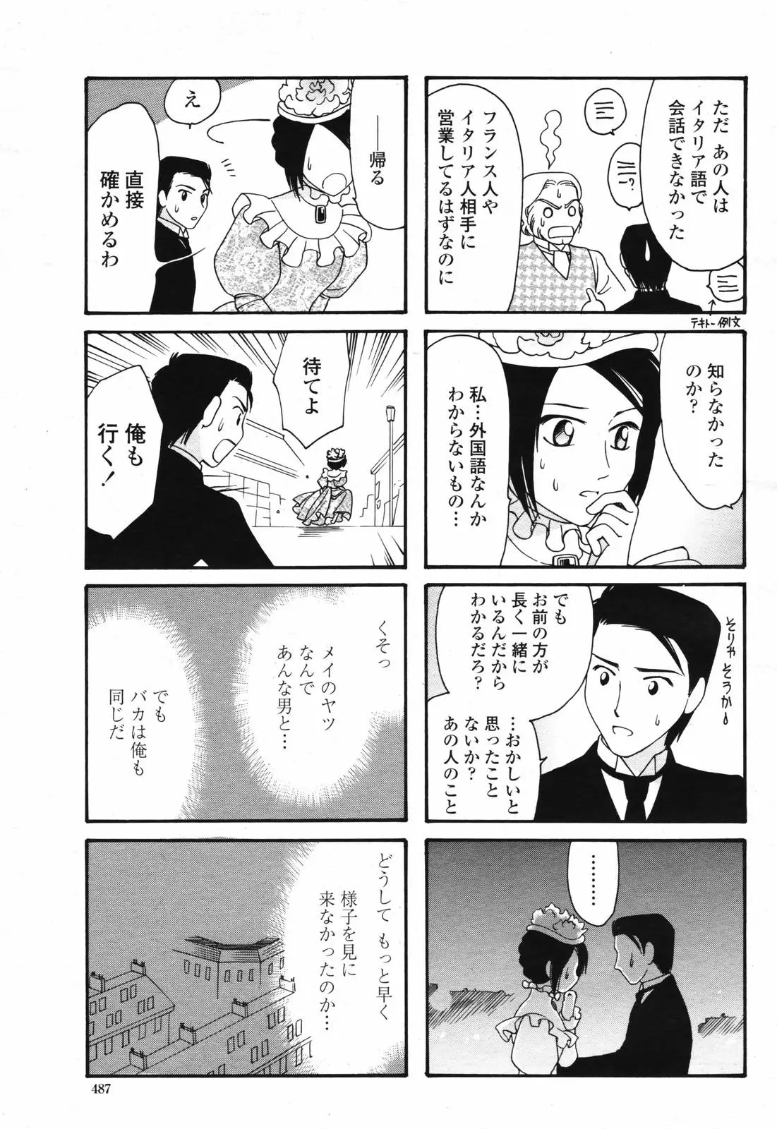 Page 489