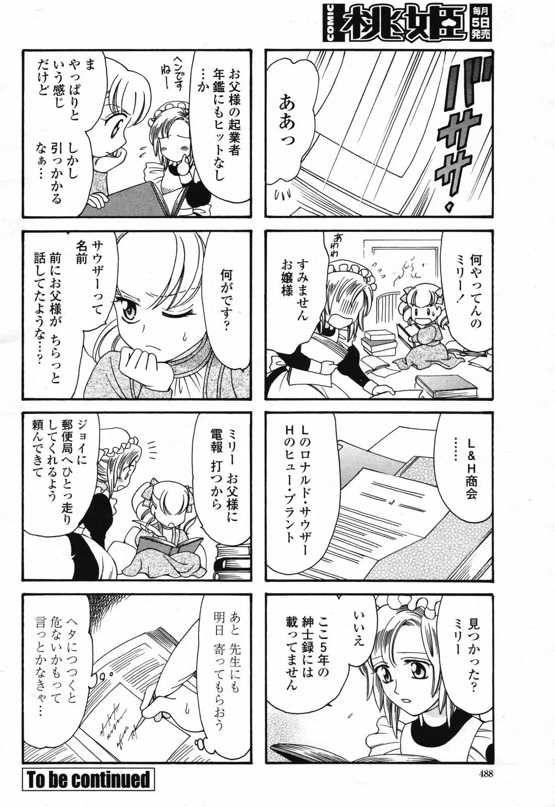 Page 490