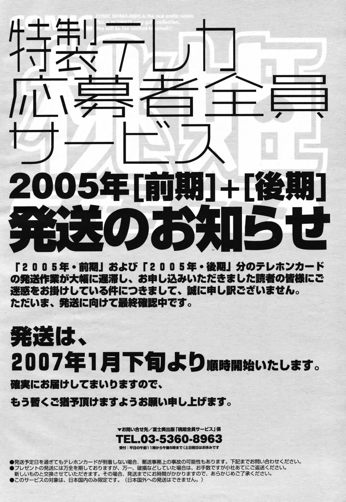 Page 500
