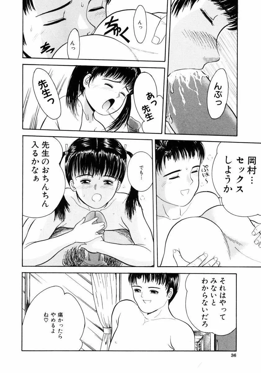 Page 36