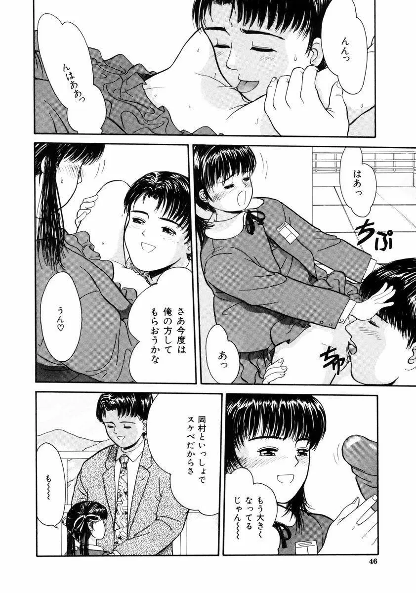 Page 46