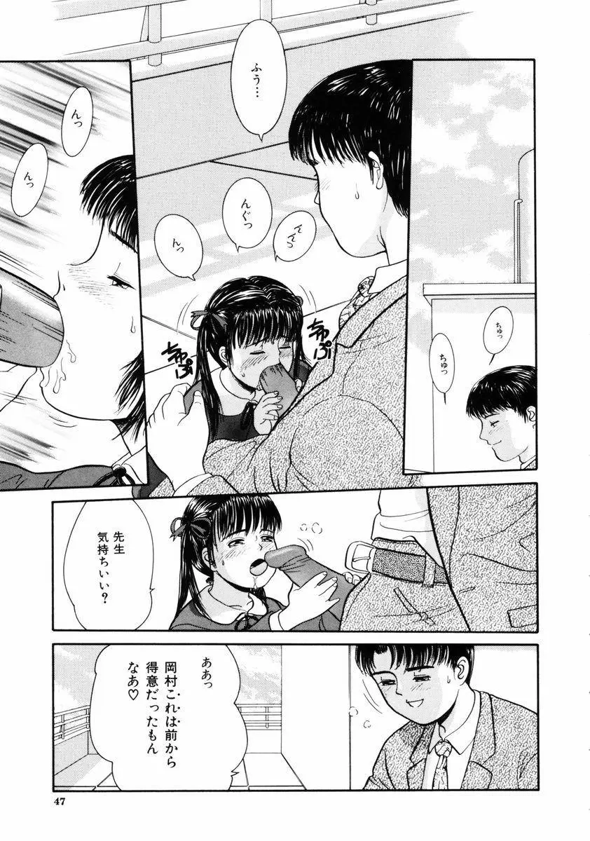 Page 47