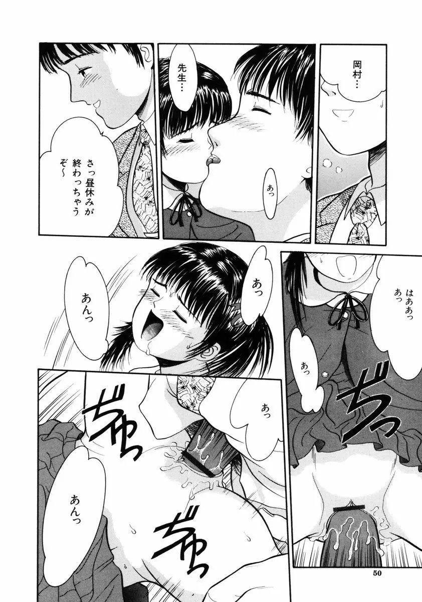 Page 50