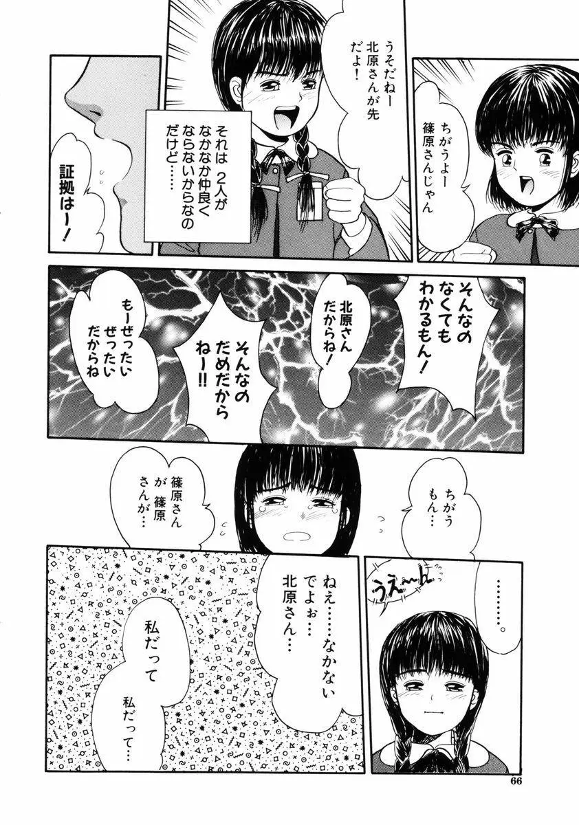 Page 66