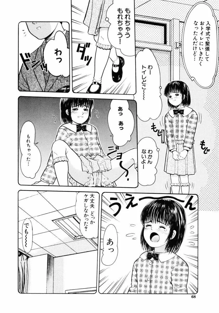 Page 68
