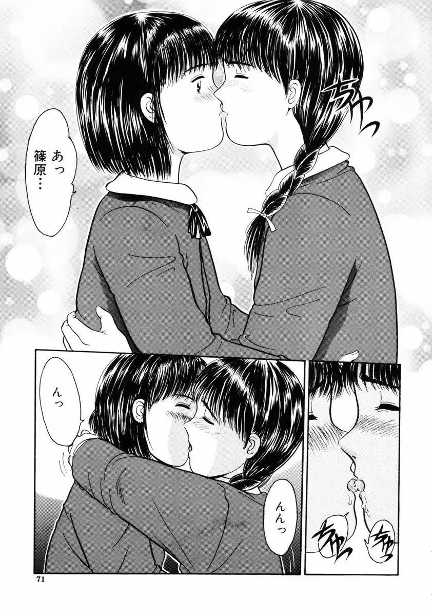 Page 71