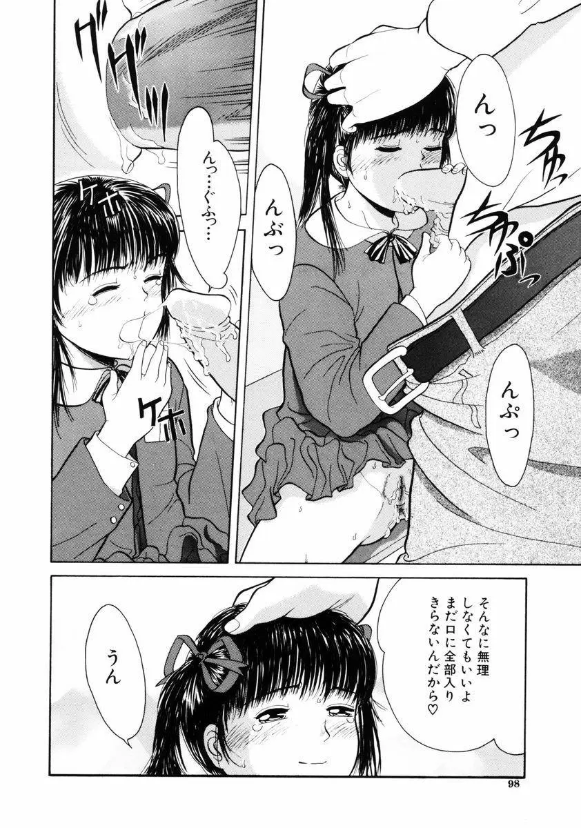 Page 98