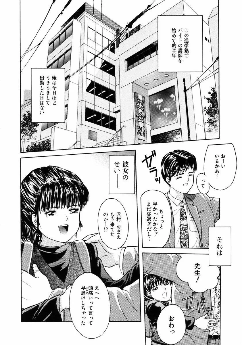 Page 124
