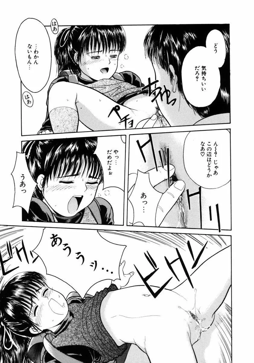 Page 129