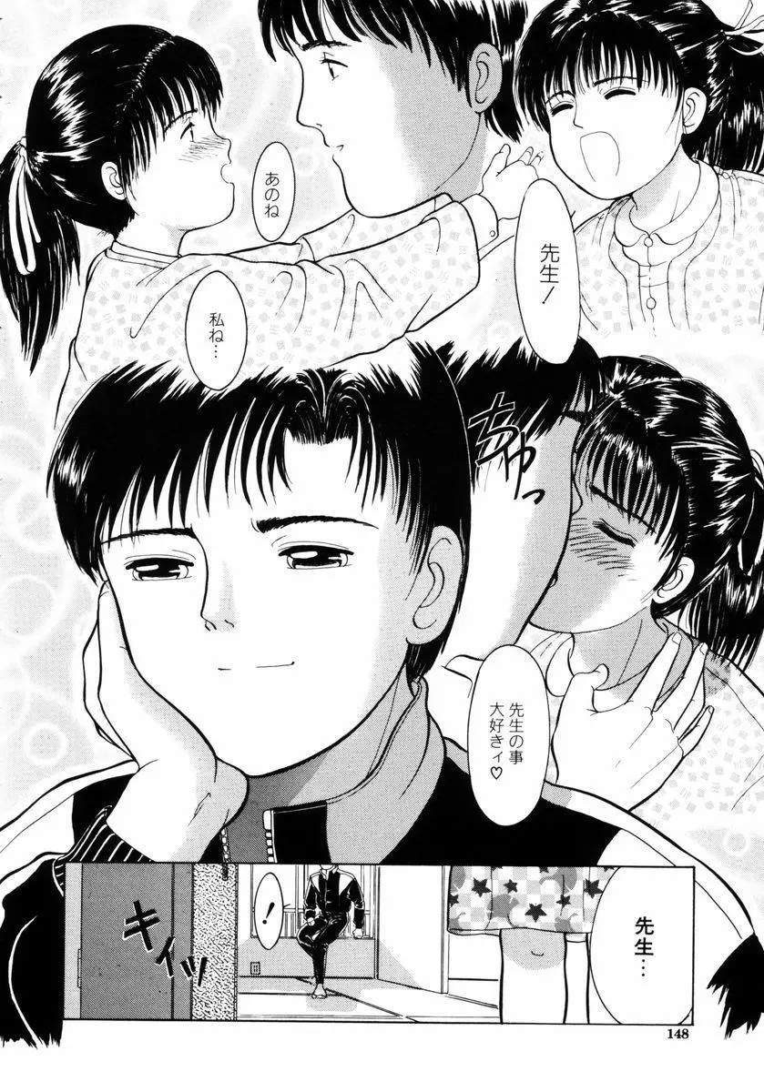 Page 148