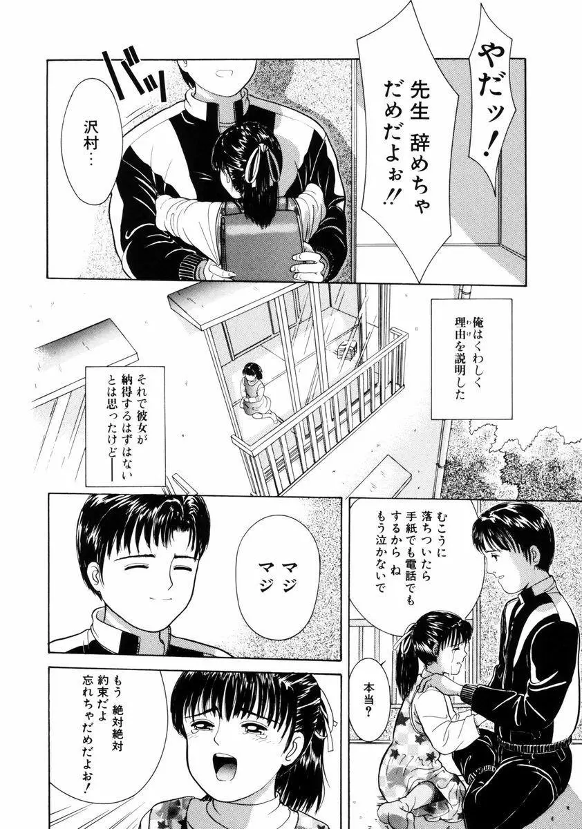 Page 150