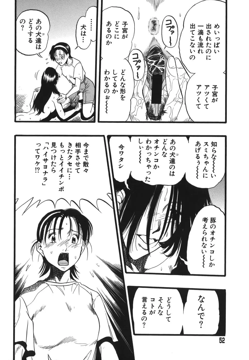 Page 52