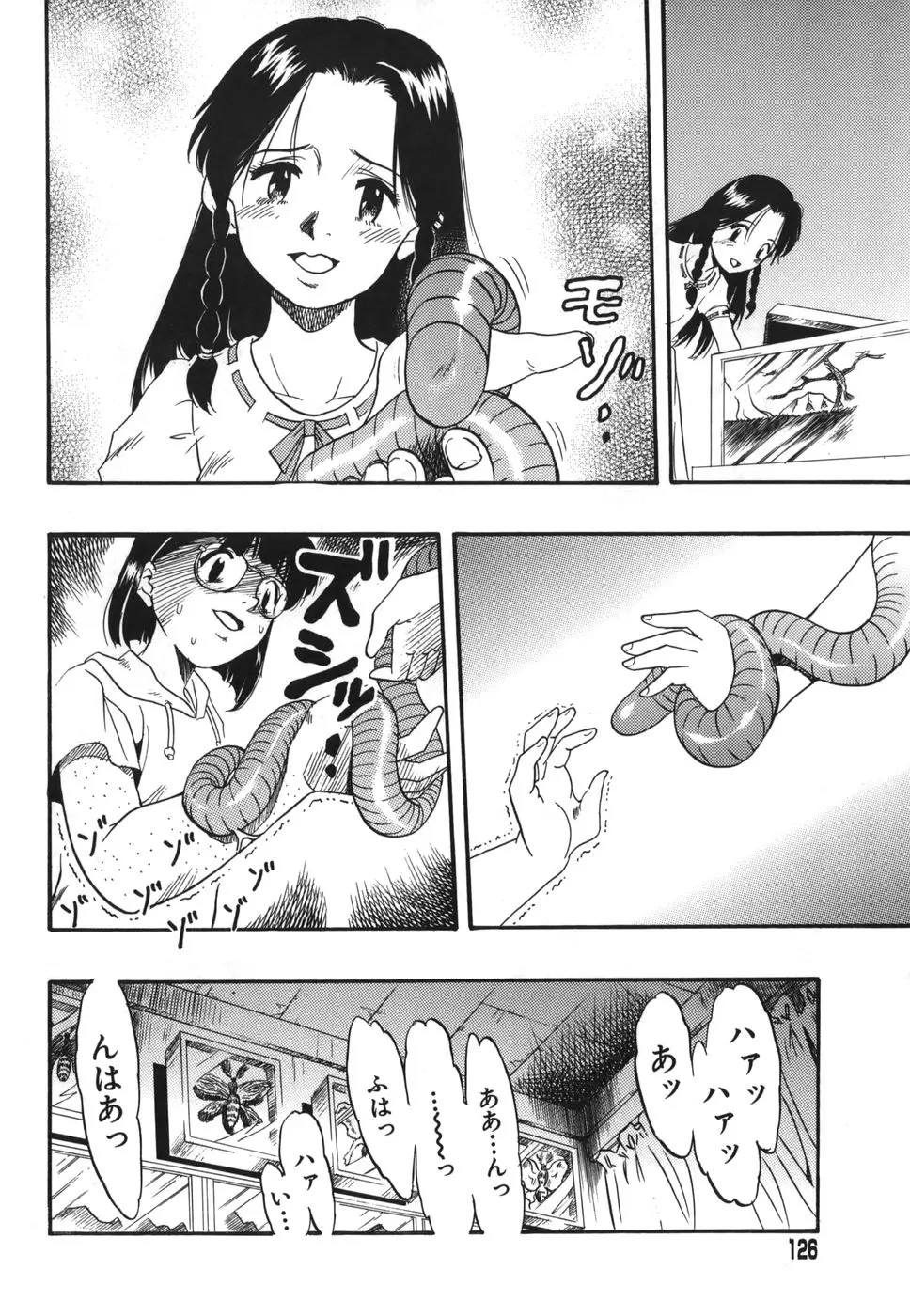 Page 126